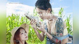 【三级】《与女友的自拍影片》