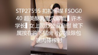 极品高颜值衬衣牛仔裤妹子沙发上摸逼调情口交抬腿抽插再到床搞