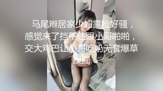 淫欲反差美少女♈jk妹妹穿上肉丝丝袜被哥哥剪开羞耻小洞洞，JK短裙翻起来直接草 如玉般的身体！酥到骨头里