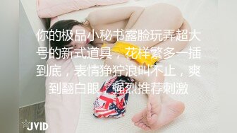 偷情已婚有孩子少妇，厨房后入狂草，边操边和老公打电话