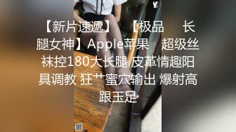 软糯甜美小淫娃极品反差小母狗〖bia叽兔〗JK小象震动棒插B跳舞 狐狸尾巴肛塞捆绑鞭打自我调教 极度淫骚 (2)