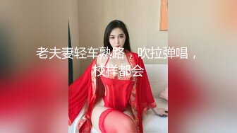 老夫妻轻车熟路，吹拉弹唱，校样都会