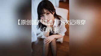 麻豆传媒 msd-145 调教心机女员工-米兰