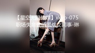 【性爱泄密重磅首发】给郑州大学大二娇羞女友第一次找单男 既害羞又享受的闷骚表情让我兴奋无比 高清720P完整版