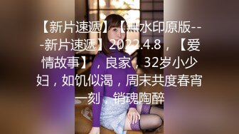 《极品女神☀️反差泄密》新时代网红可盐可甜优质清纯萝莉美少女lewd私拍完结，主打一个嫩各种啪啪SM调_教纯纯人形小母狗 (15)