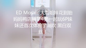 《硬核重磅泄密》万人求档OF黑白通吃极品媚黑气质御姐【我是Z】私拍全套，车震野战露出被黑人健壮小哥玩肏 (4)