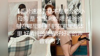 商场女厕偷拍几位漂亮姐姐的黑B（3）