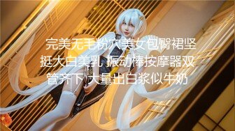 超顶LPL前职业选手WE大舅子前妻▌Yuka▌韩系大尺度私拍 淫具的奴隶 肛塞乳夹炮机 赤裸裸色诱 (8)