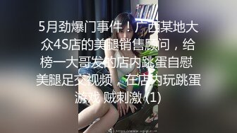 刚出来混社会的学生妹❤️遇到老司机艹B花样多招式妹子一脸无奈