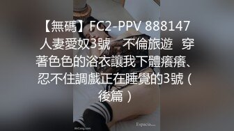 极品白虎逼大学生外卖媛李婷被包皮屌变态金主调教户外露出喝尿打得遍体鳞伤 (2)