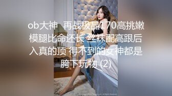 -极品美乳小姐姐大红唇性感黑丝足交舔屌 第一视角操无毛肥穴 扶细腰站立后入