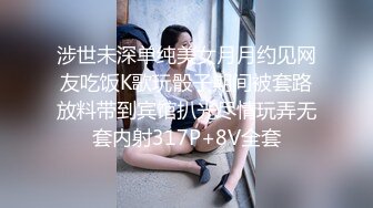 【新片速遞 】 人妻少妇露脸情趣装诱惑狼友，撩骚不断风情妩媚大秀直播，听狼友指挥脱光光揉奶玩逼撅着屁股看特写好骚啊