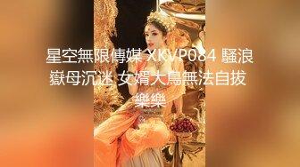 【在线】颜值很高的美女主播不停向狼友们展示自己的翘臀福利