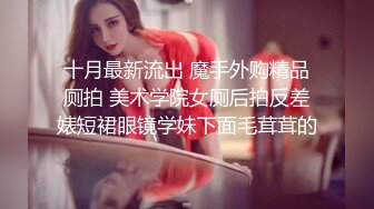 新人极品女神激情满满【学妹挺甜雅】道具自慰深喉被爆操!3V (3)