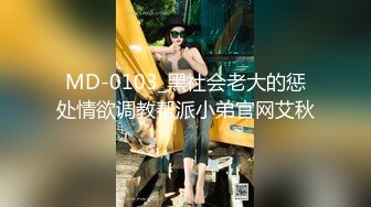 华裔推特小网红【小水水】OF高价VIP视频 天然美乳 被操不断的喷水 美腿蜜臀