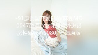 【约炮大神❤一路向北】白丝美腿护士装小妞