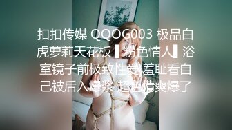 万人追推特极品夫妻【淫夫与娇妻】订阅私拍，完美气质SSS身材，各种日常性爱野战无套内射，白浆特别多 (21)