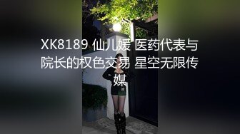 【xoxo_yuri】密臀女神爆裂黑丝艳红骚丁