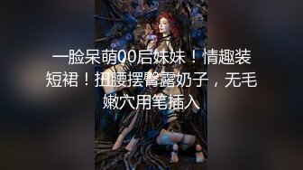 推特大神-极品女友女仆装骑乘打桩做爱操喷水 嗲声嗲气“BABA 好粗啊”