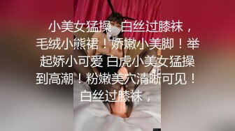 普通话对白老板娘发福利拿着单反相机拍下舔鲍的画面.