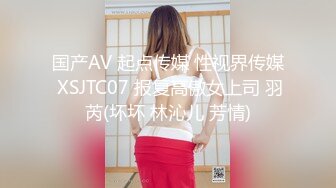 STP26732 精东影业JDYP-014 找大奶妹子陪着去赌钱 赢钱又操B爽翻了-米娅 VIP0600