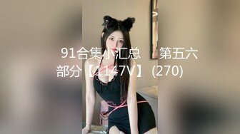  温柔气质漂亮小姐姐约到酒店 坐在沙发上顺从揉捏亲吻娇吟美味噗嗤噗嗤大力抽送操穴水印