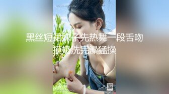 [MP]STP31687 麻豆传媒 兔子先生监制 DAD008-EP24 爸气十足 VIP0600