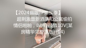 乱L巨作18岁高Z儿子操38岁风韵少妇妈妈超神之作趁Z酒插入--后面醒来-仓皇而逃