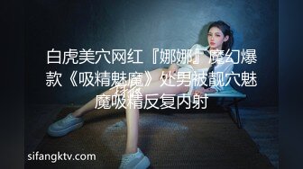 MSD-054女秘书性爱商谈-郭童童