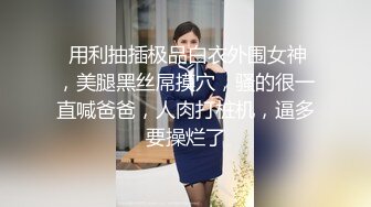 娇小可爱颜值高，好身材的小渣女全程露脸小秀，深夜陪狼友骚