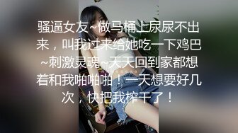  腰细胸大好身材妹子和跑友啪啪，振动棒插逼自慰被揉奶子，跪着深喉交骑乘打桩