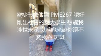 新人骚骚肥逼妹子居家窗边道具自慰大秀，脱光光揉捏奶子，掰穴特写手指扣入，手法灵活拿出电动假屌，边抽插边跳蛋摩擦阴蒂