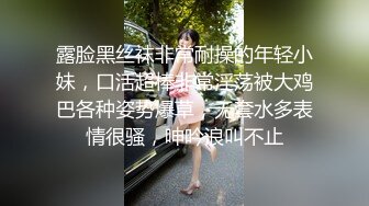 【新片速遞】  极品女友❤️完美的后入炮架子，巴适得很❤️叫声非常凄凉风骚！