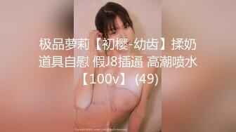 2024年3月秀人网女神【晚苏susu】高价出售精品性感黑丝空姐，揉奶漏奶头 ，美足尤物挑逗你的感官 (3)