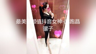 售价298顶级NTR性爱大轰趴，推特大神【飓风】订阅，极品丝袜人妻，绿帽 情趣 制服 黑丝3P淫乱盛宴 (4)