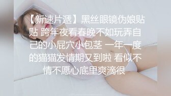  网友自拍 妈妈 儿子操的舒服吗 舒服 儿子能不能操一辈子啊 第一次內射妈妈的无毛肥鲍鱼