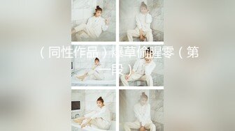 STP24732 【豹纹装170CM极品美腿外围女】气质不错长发御姐型，扒掉内裤要看小穴，69姿势舔逼怼着镜头，扛起腿怼着骚穴猛操 VIP2209