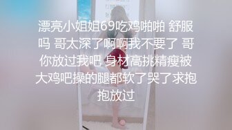 高颜值四姐妹造福粉丝,线下约啪两狼友