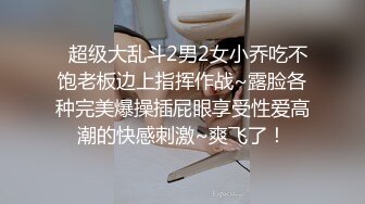 和老婆连抠逼带后人