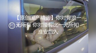 糖心Vlog 妲己篇 主人請盡情享用妲己 柚子貓