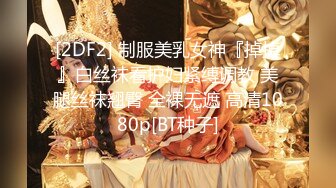 《换妻俱乐部泄密流出》绿帽老公带着老婆和其他男人玩3P,4P 完美露脸（二） (1)