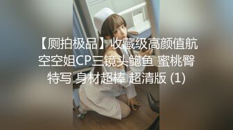 OF浪漫主义上海留学生身材娇小翘臀媚洋女【asya】最后停更订阅私拍流出，恋上大肉棒