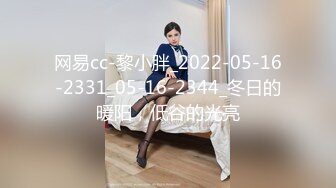 网易cc-黎小胖_2022-05-16-2331_05-16-2344_冬日的暖阳，低谷的光亮