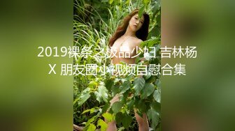 322_(sex)20230912_寂寞少妇喷了