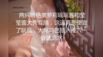 大清早骚女让我操，求加精