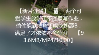 极品眼镜妹【诗诗】 无套双飞姐妹花~边啪啪边舔玉足 JK制服爆裂黑丝啪啪 口爆内射 边操边喷【 70v】 (49)