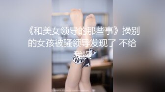 表妹大学放假回家舒服舒服