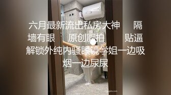 91特派员之拜金女2 你能满足我的物欲，我怕能满足你的肉欲