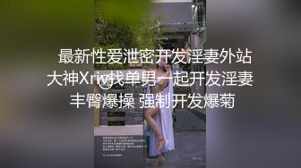 《姐弟乱伦》爸妈不在家强上身材火爆的美女姐姐❤️尝试各种姿势爆操 (4)