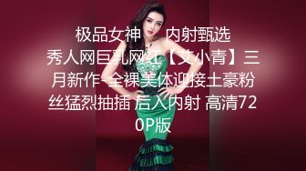 【新片速遞】一线天馒头B，难得极品美穴，颜值身材在线美女，特写扣嫩穴，白浆流出，修长美腿，带上眼镜诱惑[1.14G/MP4/03:38:10]